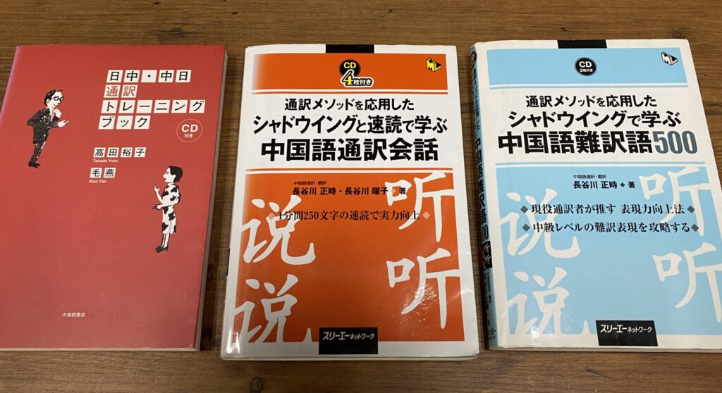レッスン教材の候補