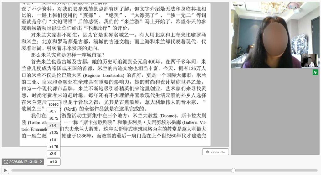 録画動画の再生画面（PC）